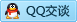 QQ在线咨询2970834207